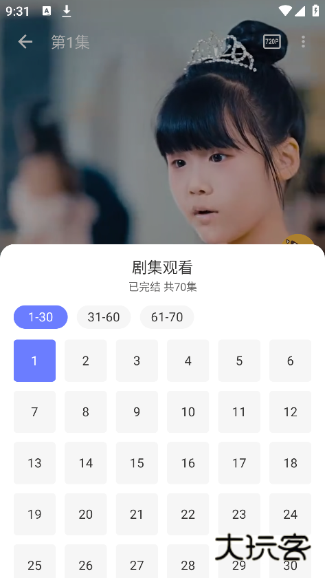 碎片剧场最新版本下载 碎片剧场最新版本下载