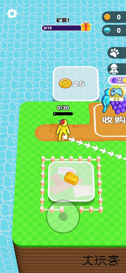 挖穿地球游戏中文版v1.7