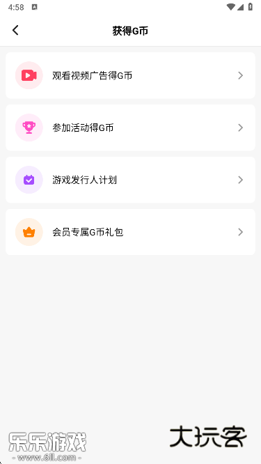 创游编辑器免费下载(创游世界) 创游编辑器免费下载(创游世界)