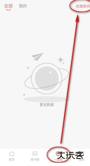 橘子视频TV