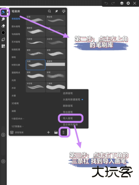 画世界Pro官方版下载 画世界Pro官方版下载