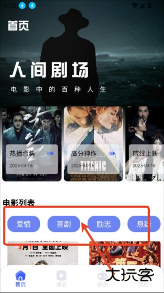 ncatapp网飞猫图片6
