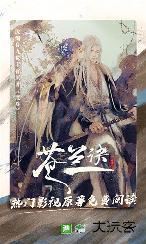 晋江文学城免费阅读