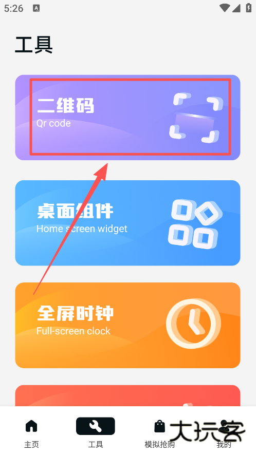 ZK悬浮助手最新版本下载 ZK悬浮助手最新版本下载