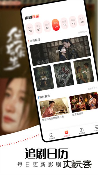 水牛影视app手机版v1.1