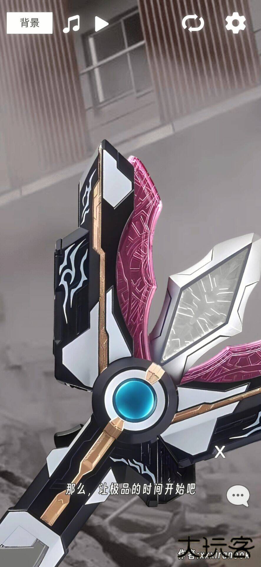 特利迦神光棒模拟器豪华版手机版v1.0