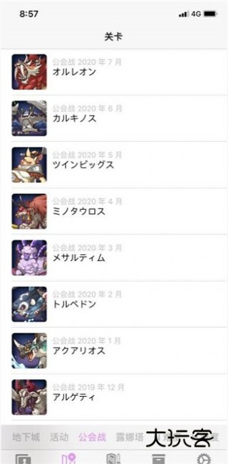 静流笔记app安卓版最新版安装v2.0.2