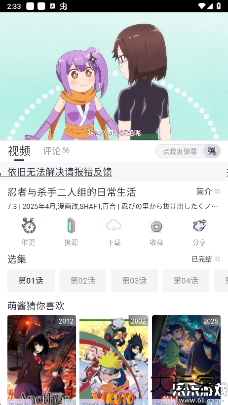 moefun纯净版官方下载v5.3.0 安卓版