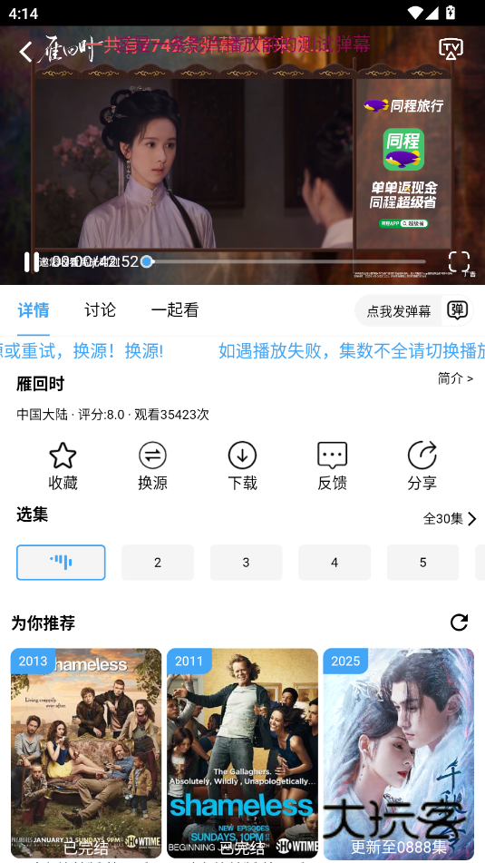 橘子视频免费追剧app安卓v3.1.7