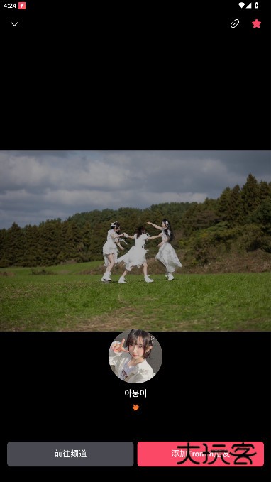 fromm泡泡官方版安卓版下载v1.35.1 最新版