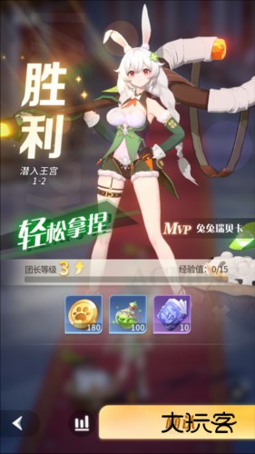 命运圣契官服图片8