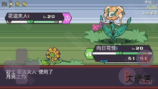 宝可梦肉鸽中文版下载