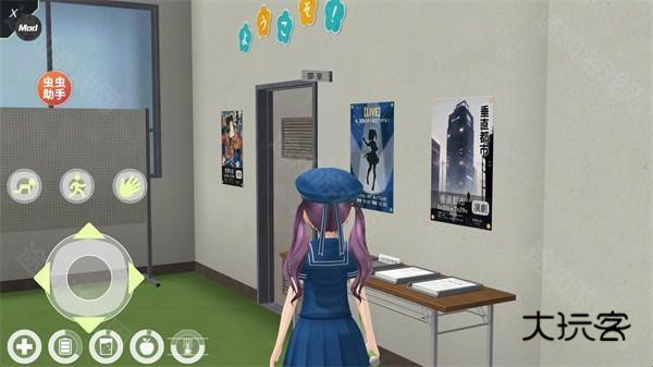 动漫城市手机版