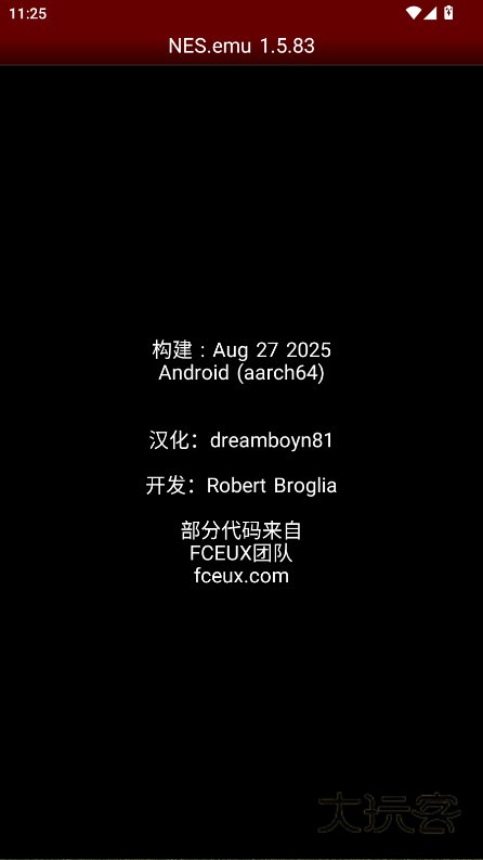 NESemu模拟器下载v1.5.83 最新版