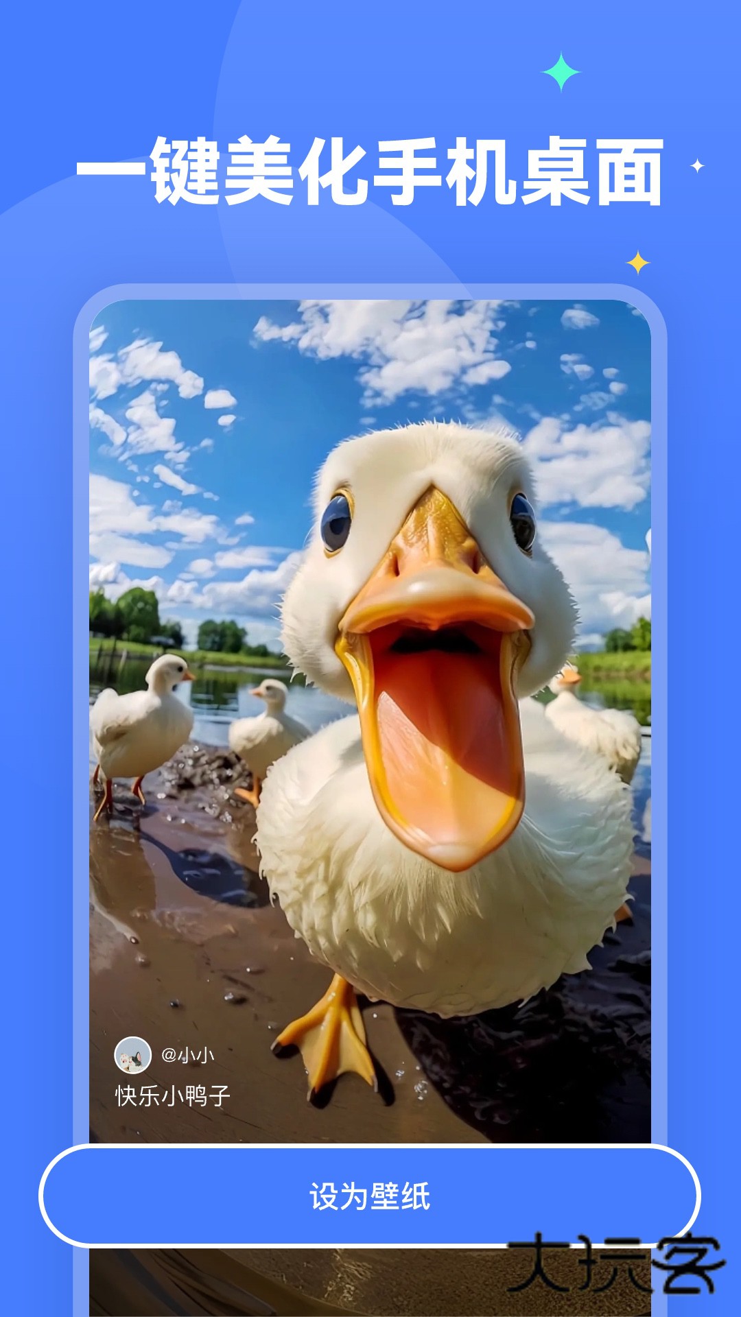 水星壁纸最新版V2.0.4