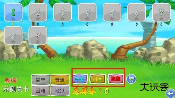 我的鸟制造手游下载 我的鸟制造手游下载