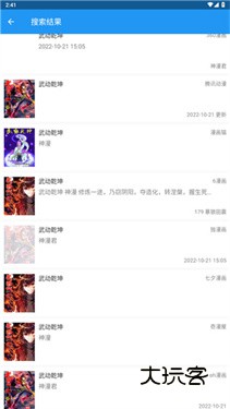 cimoc最新版v1.7.234