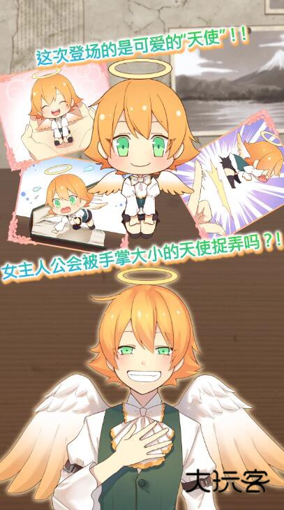 守护天使和百年秘密汉化版v1.00安卓版