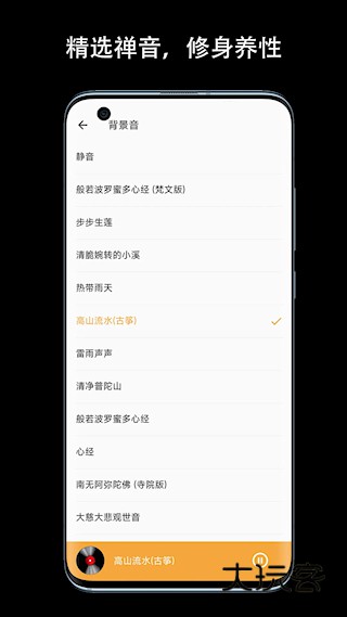 一个木鱼软件官网最新版安装v2.7.1
