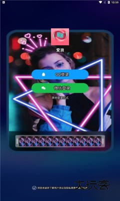 爱浪视频appv1.0.7