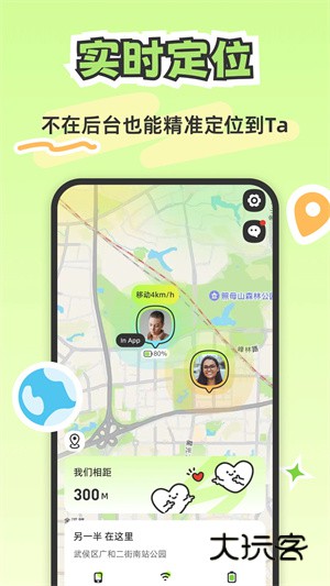 Lookus软件最新版v3.4.1