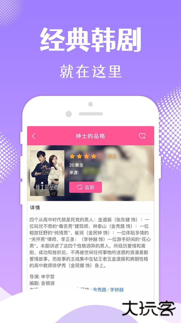 韩小圈app最新版本v6.7.4