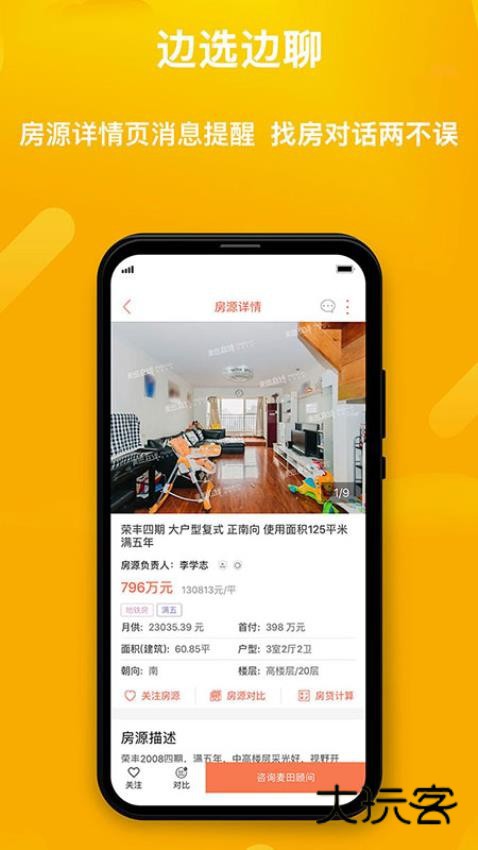 麦田在线最新版v3.3.26