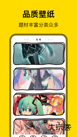 萌萝社最新版v1.5