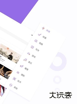 爱发电app安卓版v0.0.60