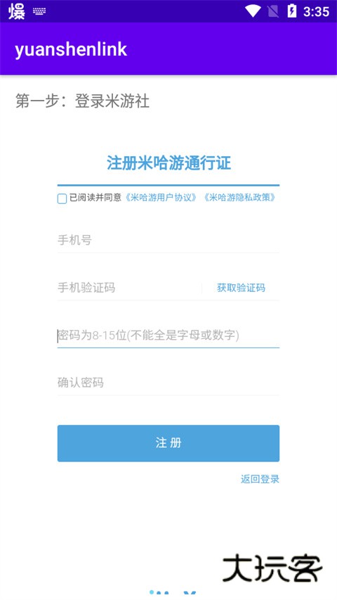 原神抽卡记录查询工具最新版v1.2.4