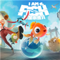 我是小鱼儿(I am Fish)手机中文版v1.0.2