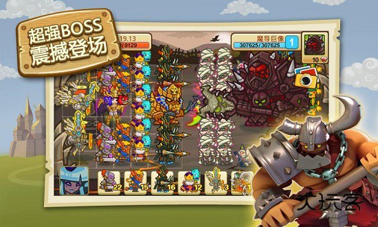 小小帝国最新版（Little Empire）手游正版v1.26.0