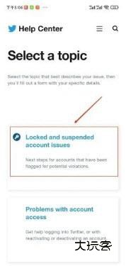 Twitter官网版安卓版