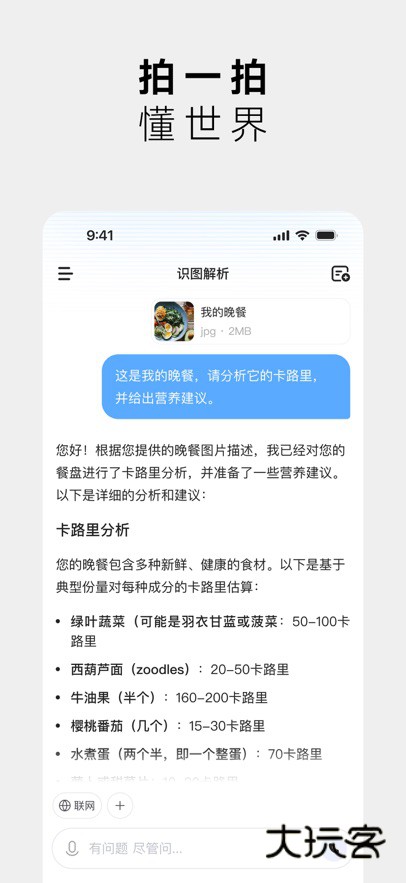 MiniMax最新版下载v4.1.1 安卓版