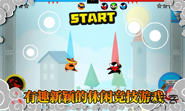 忍者跳跳跳buff(敏捷小游戏)v1.0.2安卓版