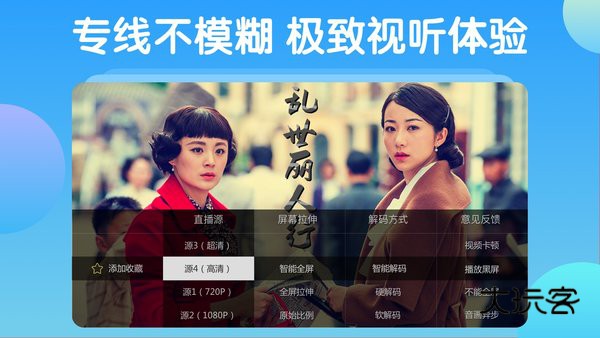 电视家修复版2025安装v2.0.2.5