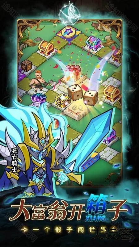 命运之战中文版