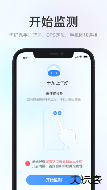 美奇app官方版v1.0.0.1