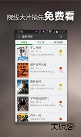 钉子电影appv2.0.1