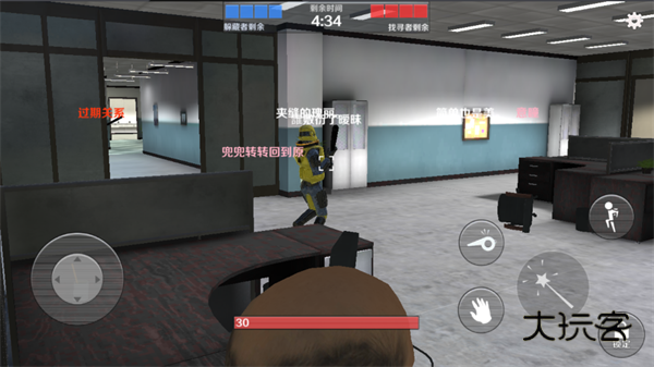 gmod躲猫猫手机版免费v1.0.7