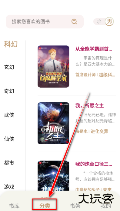 一键书阁官方正版下载