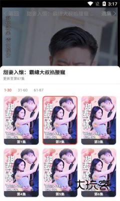 爽剧tvappv2.0.9