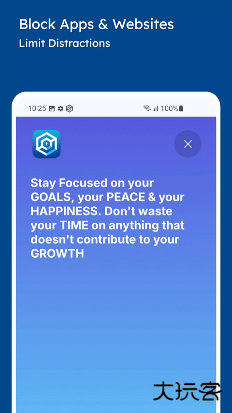 stay focused手机版v10.6.0