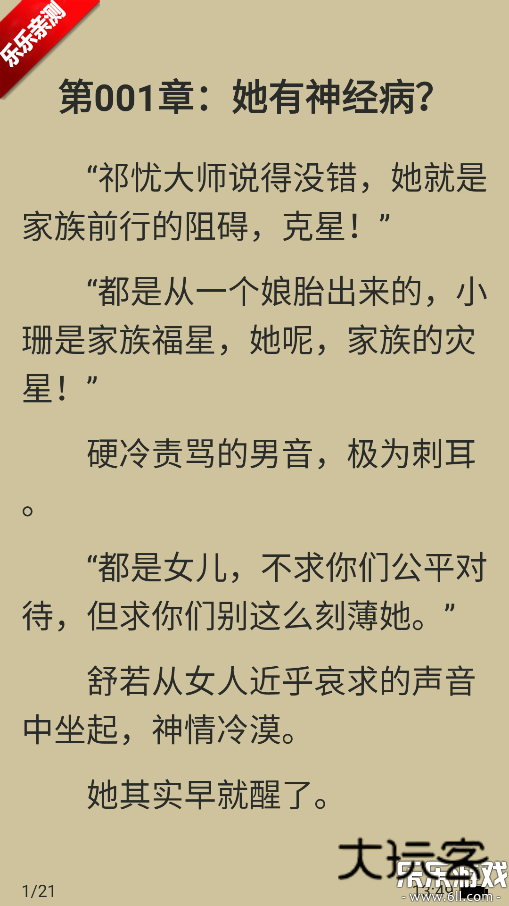 灵猫看看官方版下载v2.5.5 安卓版