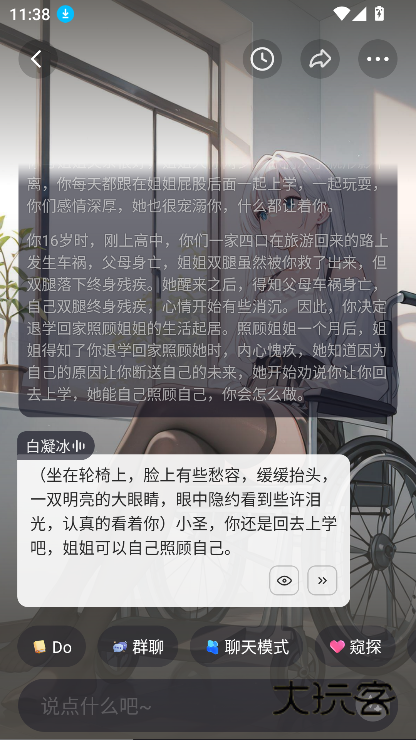 saylo2025最新版下载v2.2.9 官方安卓版