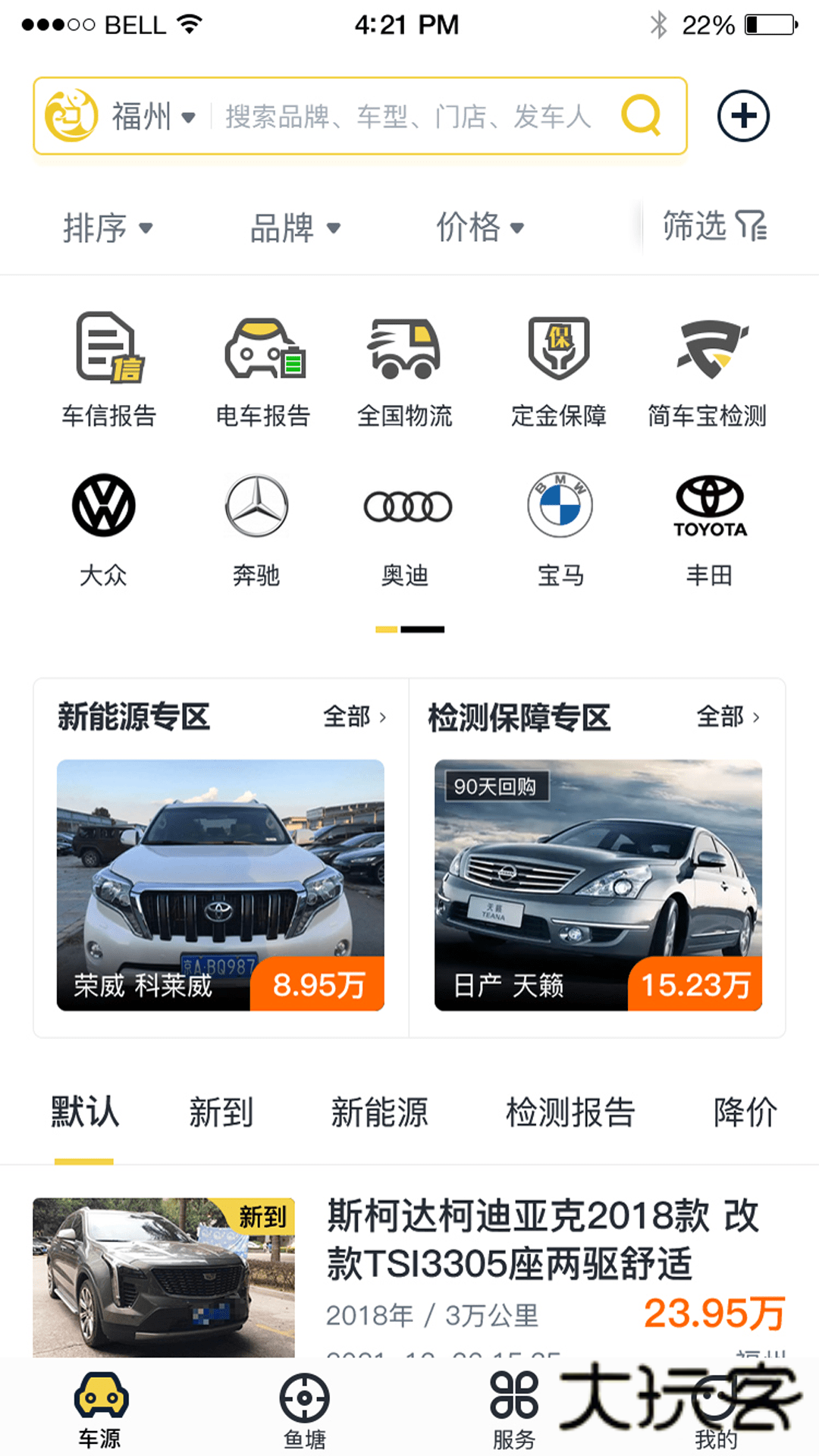 金鱼塘20205最新版v2.2.2