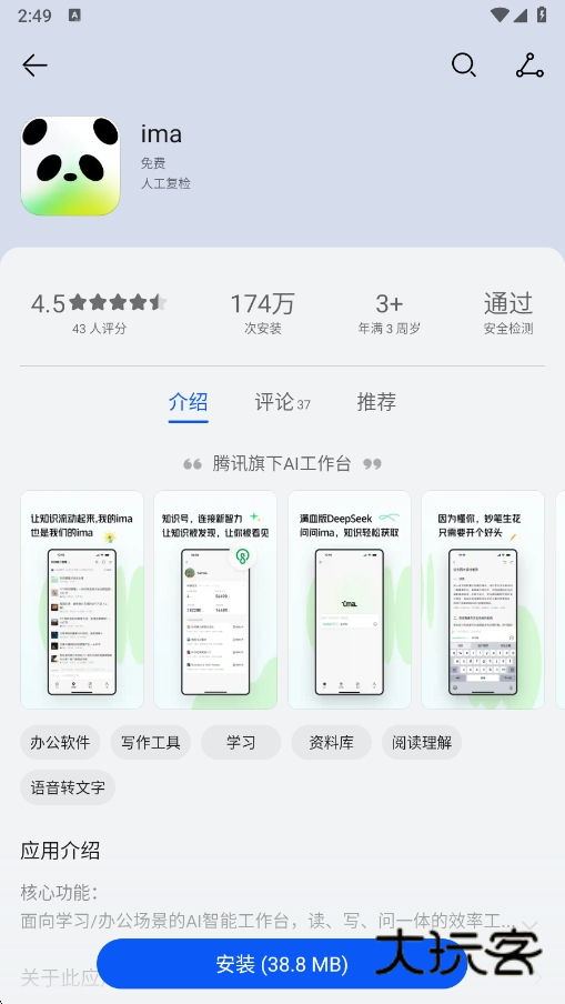 2025华为应用市场最新版下载v15.4.1.300 最新安卓版