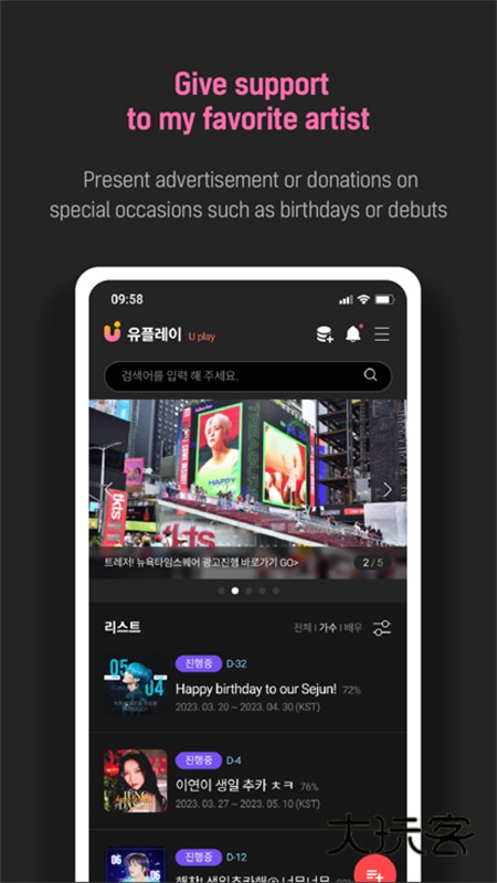 UPICK安卓版V2.4.2