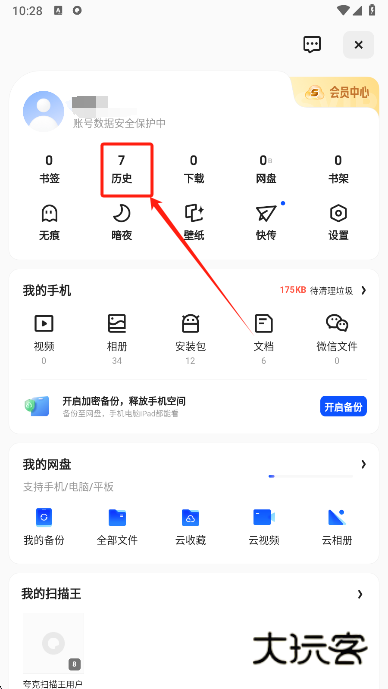 夸克高考志愿填报app下载最新版 夸克高考志愿填报app下载最新版