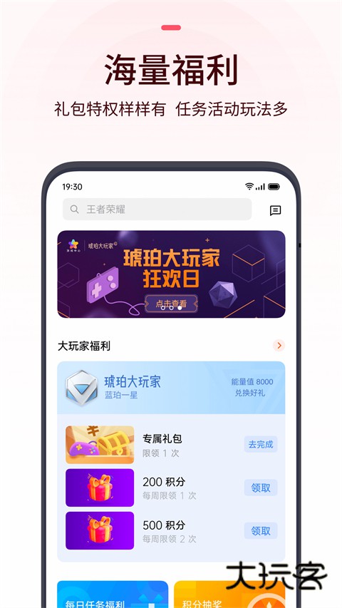 oppo游戏中心最新版本v15.1.0